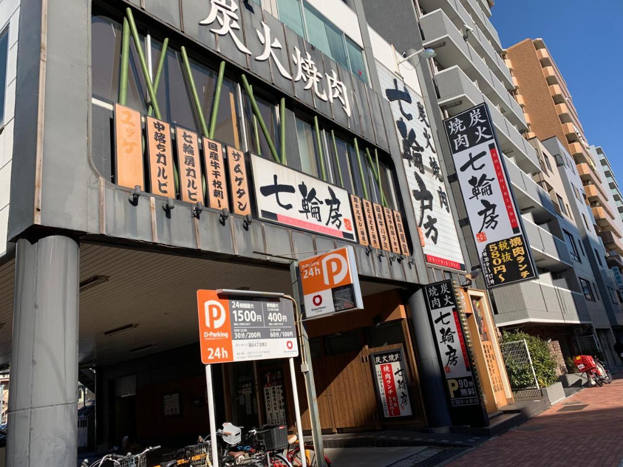 Hotel Kamata Ann Prefektura Tokio Exteriér fotografie
